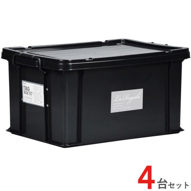 収納ボックス 収納ケース フタ付き プラスチック製 タグボックス07 ブラック 黒 約幅437×奥行632×高さ327mm 4台1ケース単位 【代金引換不可】の通販は 17,261円