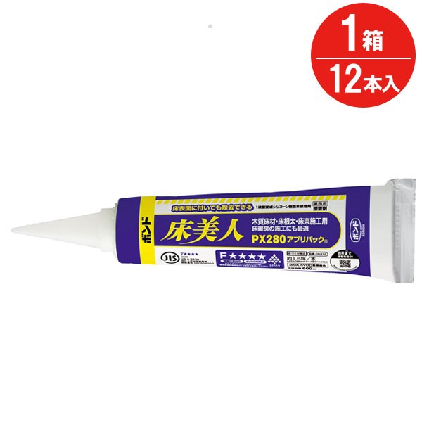 木質 フローリング 床暖房マット 根太 ネダボンド 床束 束 接着剤 ボンド 床美人 PX280 600ml アプリパック コニシ 12本入り1箱単位 床暖