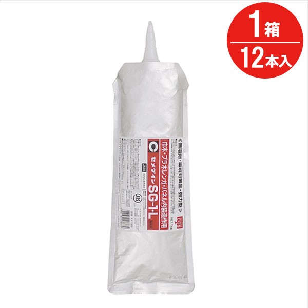 接着剤 強力 多用途 内装用 SG-1L 1kg AX-088 アルミ袋 セメダイン 12本入り1箱単位 速乾型 速硬化 強力型 弾性接着剤 手絞り チューブ