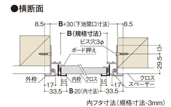 点検口 壁 枠 壁点検口枠 I型 K1W3030 塩ビ オフホワイト 白 開口寸法