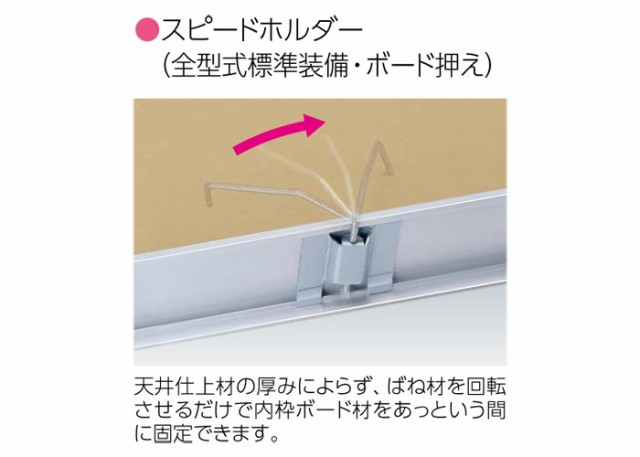 点検口 天井 アルミ天井点検口 鋼製下地 CFZW3-30 ダイケン アルミ