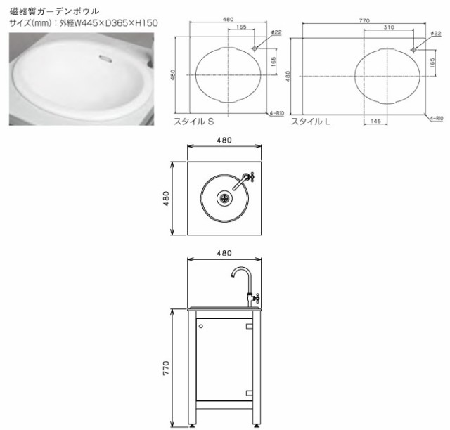 ガーデン シンク キッチン 流し台 屋外用 スタイル シルバー S 磁器質