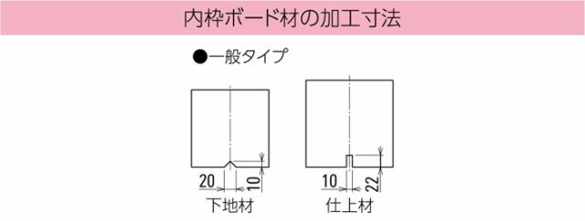 点検口 天井 アルミ天井点検口 鋼製下地 CMJw-60 目地タイプ ダイケン