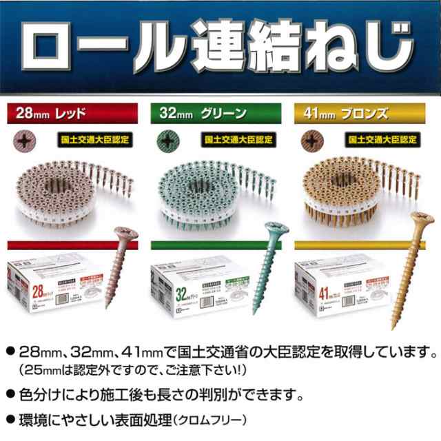 カナイ 国土交通大臣認定 石膏ボード用ねじ KT3932 - その他