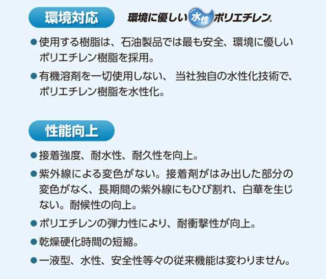 接着剤 コンクリート アスファルト ナルシルバーNeo 1kgチューブ グレー20本1ケース単位 成瀬化学 ポリエチレン樹脂 車庫 車止め  ブロッの通販はau PAY マーケット エストアホーム au PAY マーケット－通販サイト