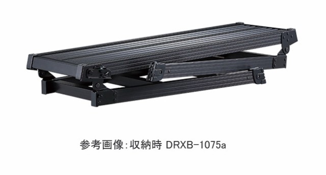 脚立 折りたたみ 足場台 DRXB-0752a 天板長さ700×高さ520mm アルミ ブラック 2台1セット単位 長谷川 内装工事 仮設 足場 作業 工具 道具