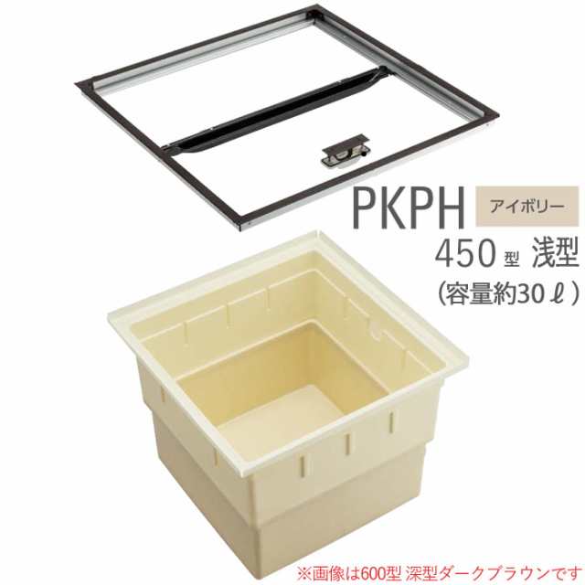 床下収納庫 気密タイプ 点検口 床下 木下地 PKP45H21 450型 浅型 ダイケン アイボリー 開口寸法 393mm 30L 1台単位 仕上厚21mm【代金引換