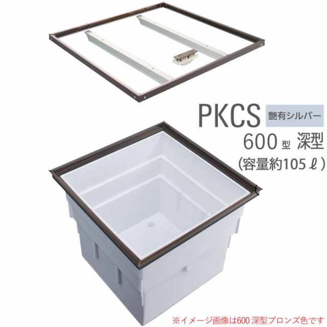 床下収納庫 スタンダードタイプ 点検口 床下 木下地 PKC60S 600型 深型 ダイケン シルバー 開口寸法 546mm 105L 1台単位 仕上厚15mm 【代