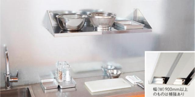 水切りラック ステンレス 水切り棚 PFプレート棚 1段タイプ 横750×奥行350×高さ180mm 1台単位 研磨仕上げ SUS430 壁面収納 厨房 業務用 キッチン シンク 台所 水廻り 食器 料理道具 鍋 フライパン 食器洗い 物置 小物置きの通販は