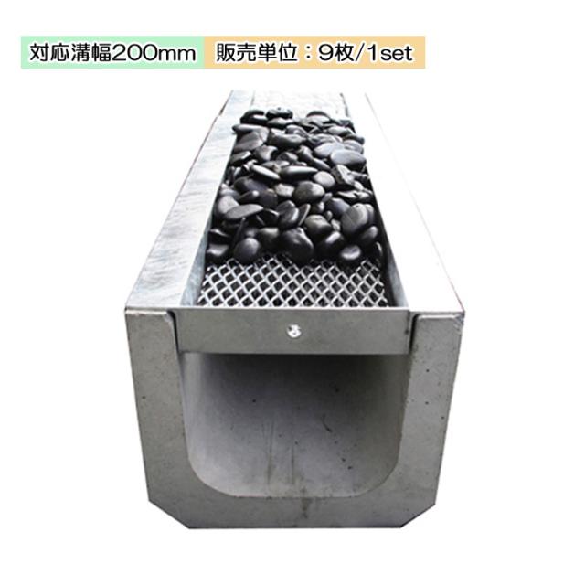 U字溝用 装飾グレーチング 充填素材で素敵な外構デザイン かばこ U-240用 308(内幅234)×長さ600×67 １枚単位 側溝 庭 多目的景観 みぞ蓋 【代金引換不可】 DIYの通販は 7,733円