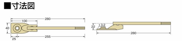 オメガー 新腰高羽子板255 あんしん M12 全長280mm AA42550 50本単位 ナットなし N値1.4以下 告示1460号第二号（に） Zマーク金物SB-E2同