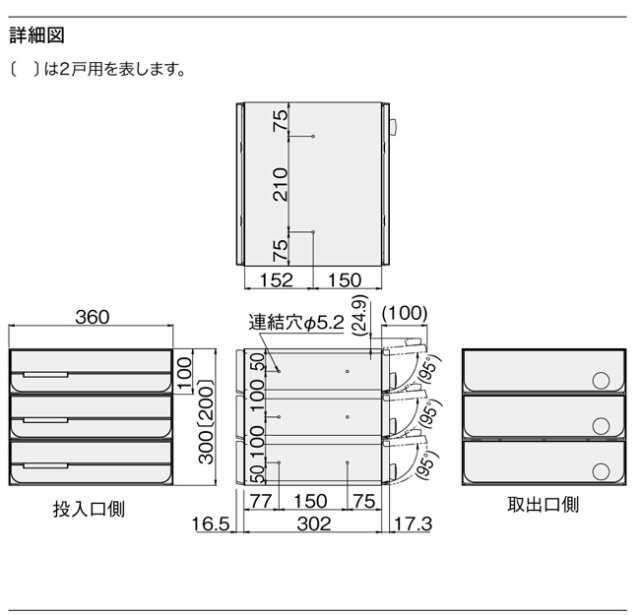 集合ポスト 郵便受け ポスト 横向き 前入後出 屋内仕様 D-ALL KS-MB3102PU-3L-S 3戸用 高300×幅360×奥行335.8mm ステンレス ヘアーライン １セット単位 ダイヤル錠 盗難配慮機構 扉急落防止機構付 エントランス 集合住宅 マンション オフィス ビル アパート 病院の通販は