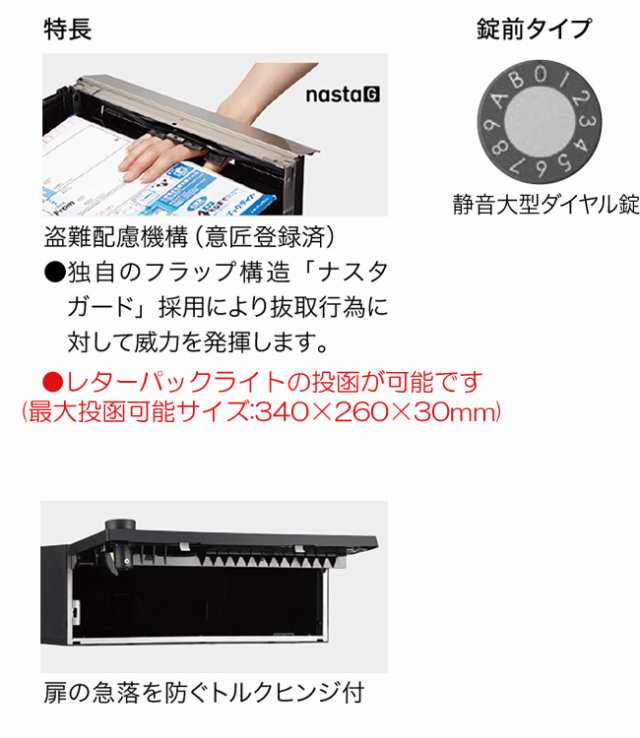 集合ポスト 郵便受け ポスト 横向き 前入後出 屋内仕様 D-ALL KS-MB3102PU-3L-S 3戸用 高300×幅360×奥行335.8mm ステンレス ヘアーライン １セット単位 ダイヤル錠 盗難配慮機構 扉急落防止機構付 エントランス 集合住宅 マンション オフィス ビル アパート 病院の通販は