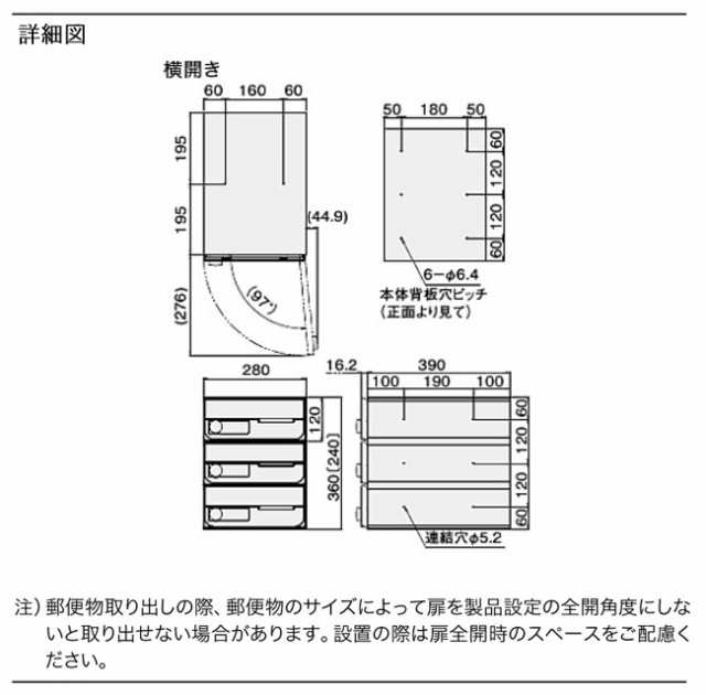 集合ポスト 郵便受け ポスト 横向き 前入前出 屋内仕様 D-ALL KS-MB6002PY-3L-S 3戸用  高さ360×幅280×奥行406.2mm ステンレス ヘアーラの通販はau PAY マーケット エストアホーム au  PAY マーケット－通販サイト