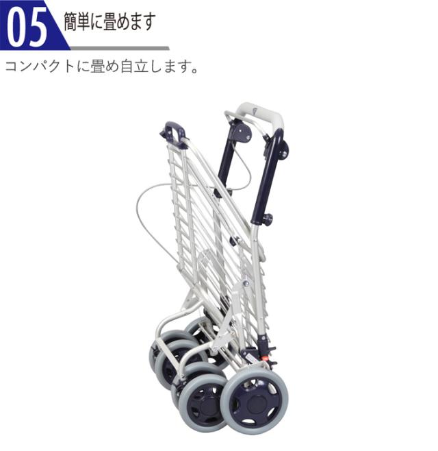 Uber ユーバ産業 ブレーキ付きアルミワイヤーカートA-0198H