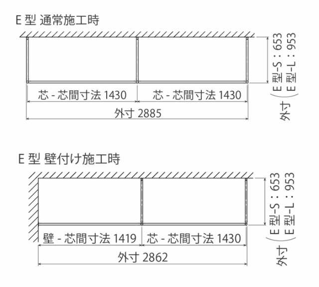 物干し 室内物干し 物干し金物 物干金物 天井付け物干し kacu E型 Sタイプ 幅2885×高さ653mm ブラック 黒 １台 森田アルミ工業 耐荷重15