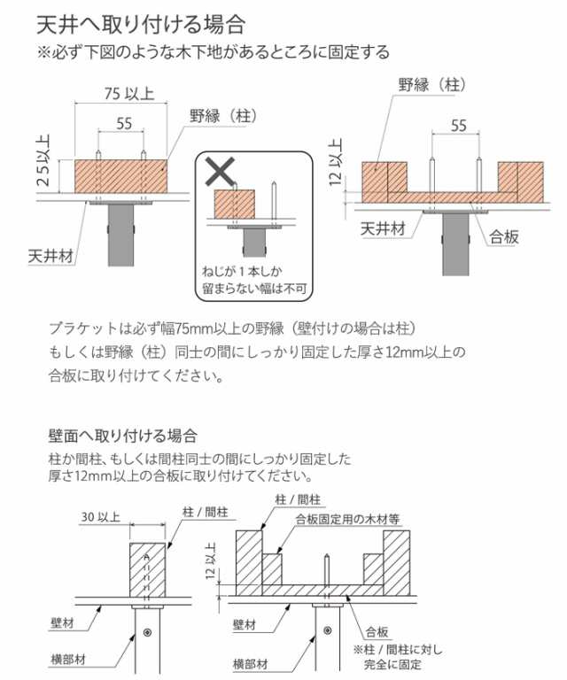 物干し 室内物干し 物干し金物 物干金物 天井付け物干し kacu U型 Sタイプ 幅1455×高さ653mm ブラック 黒 １台 森田アルミ工業  耐荷重10｜au PAY マーケット