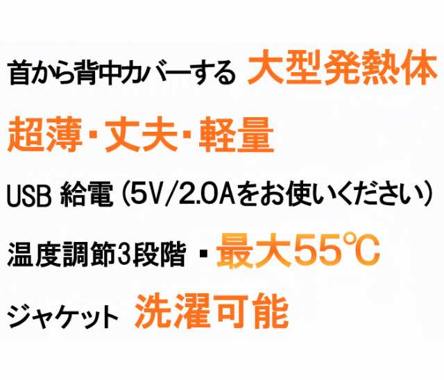 ヒーター ベスト ヒートベスト REVO HEAT 防寒 インナーベスト ブラック 黒 最大55℃ グラフェン発熱体 付 バッテリー付属 洗濯可能  超薄の通販はau PAY マーケット エストアホーム au PAY マーケット－通販サイト