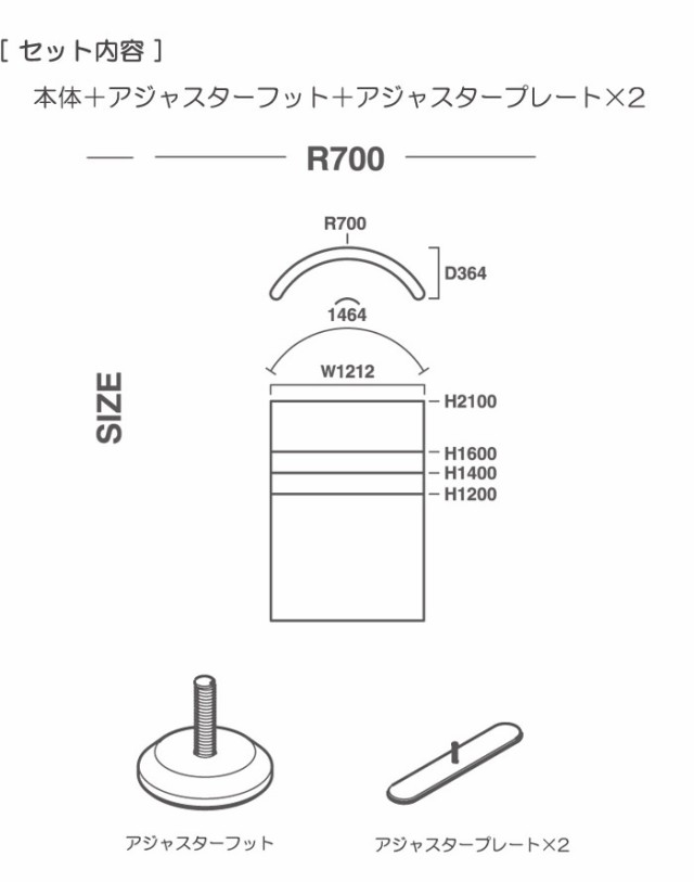 パーテーション 自立 アルミ 間仕切り falce オフィス シングル パーティション ラウンド 幅1212×高さ1200×R700mm 1台単位 組立式 グッ