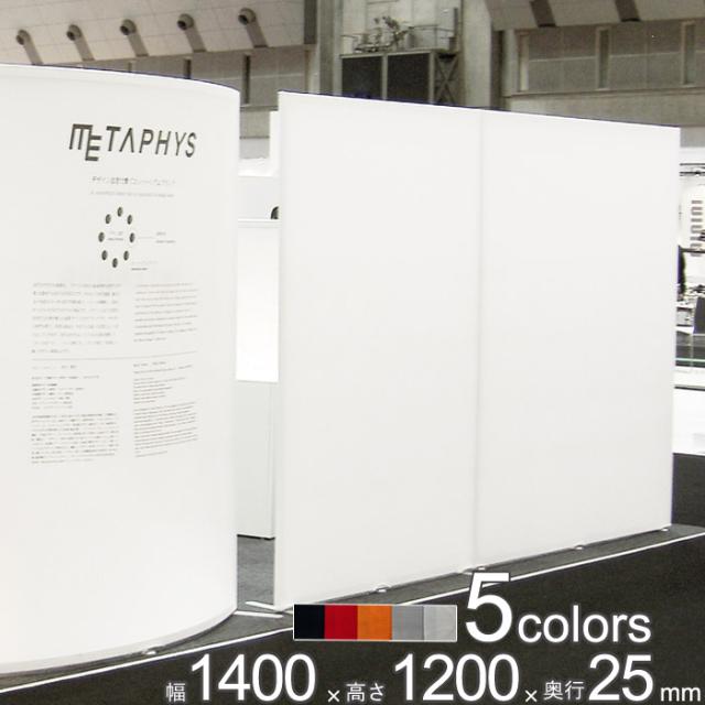 トヨダプロダクツ クロスパーティション幅1800×奥404×高1529mm 楽天市場】トヨダプロダクツ パーティション 防炎 クロス