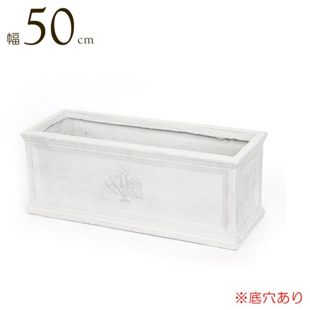 プランター 植木鉢 おしゃれ 鉢植え ロングプランター フォレストS  white 白 長方形 幅50×奥17×高さ17 鉢 底穴あり ガーデニング 軽量 園芸用品の通販は 4,808円