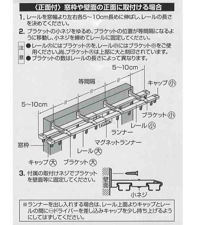 伸縮 カーテンレール ダブルセット 1m(0.6〜1.0ｍ） レール2本
