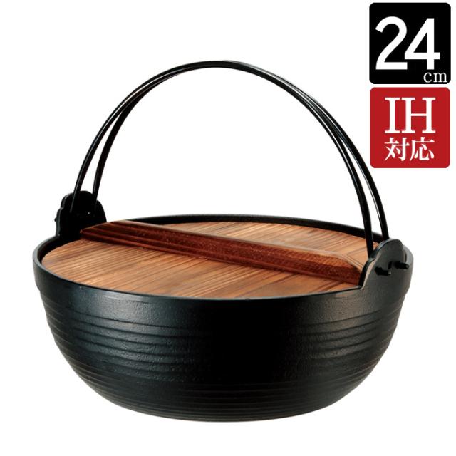 なべ 丸鍋 南部鉄 南部鉄器 割烹 丸鍋 IH対応 直径24×高さ9.5cm 容量約2.4Ｌ 1台単位 2本ツル 木蓋付 持ち手 伝統工芸 国産 鉄分補給 カシュー焼付 奥州 日本製 キッチン用品 美味しい 料理道具 【送料無料・代金引換不可】の通販は