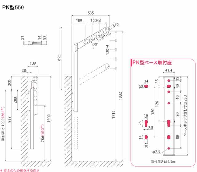 物干し 屋外 ベランダ 壁掛け 物干し竿受け 物干金物 スカイクリーン