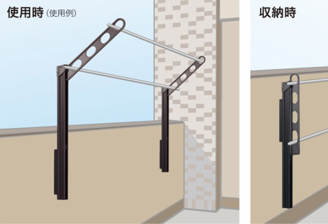 物干し 屋外 ベランダ 壁掛け 物干し竿受け 物干金物 スカイクリーン