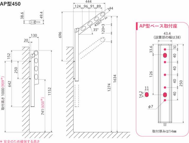 物干し 屋外 ベランダ 壁掛け 物干し竿受け 物干金物 スカイクリーン