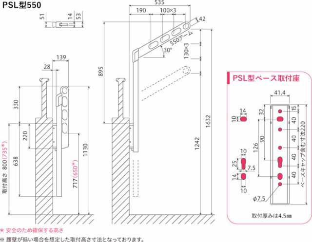 物干し 屋外 ベランダ 壁掛け 物干し竿受け 物干金物 スカイクリーン