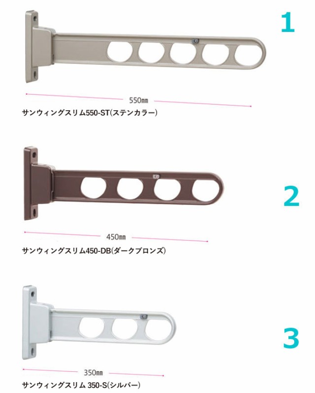 物干し 屋外 ベランダ 壁 壁掛け 物干し竿受け 物干し金物 物干金物