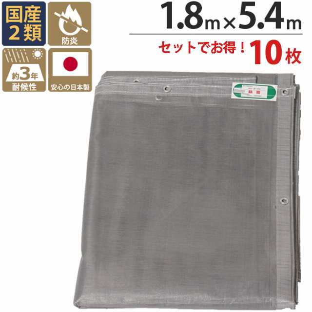 足場 メッシュシート ターピーストロングメッシュ シート グレー