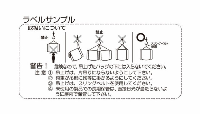 耐侯性UVブラック土納袋 3年耐候 黒 200枚 　 - 4