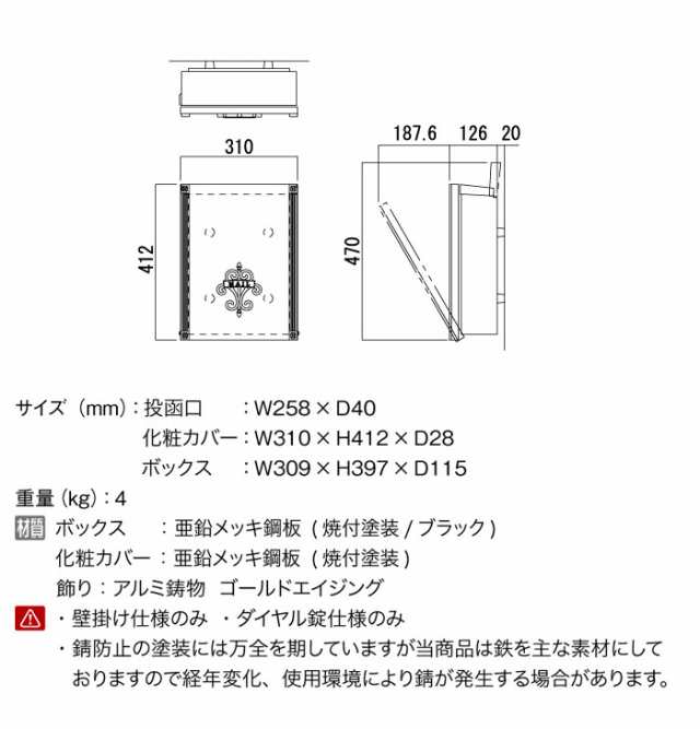 機能門柱 機能ポール 郵便受け 表札 インターホンカバー クラシカル