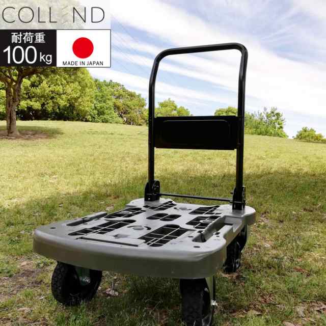 台車 折りたたみ 軽量 コンパクト オフロード台車 オリーブドラブ COLLEND コレンド 幅490×奥行750×高さ860mm １台単位 耐荷重100kg　