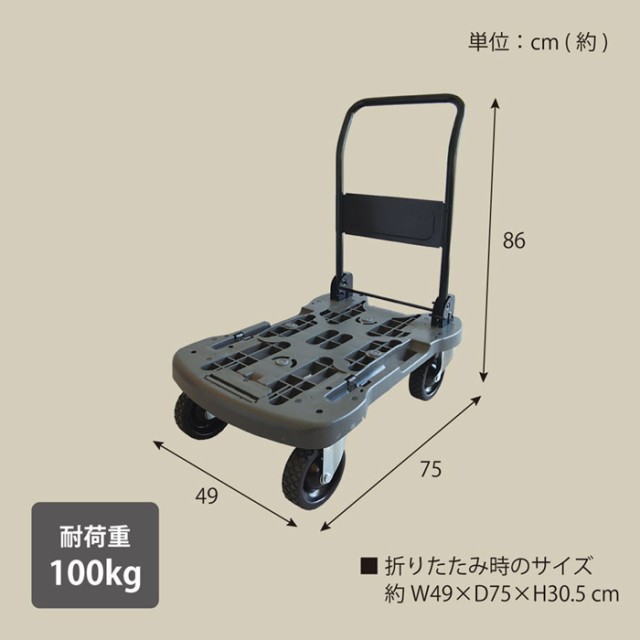 台車 折りたたみ 軽量 コンパクト オフロード台車 オリーブドラブ COLLEND コレンド 幅490×奥行750×高さ860mm １台単位 耐荷重100kg　