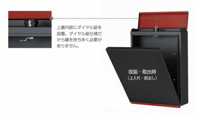 ポスト 郵便受け 郵便ポスト 壁掛け 「ドゥカユ（DECAYEUX）社製 郵便ポスト D110」 上入れ前出し 門扉、玄関