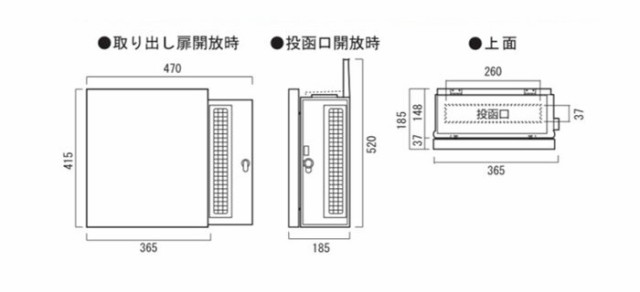 ポスト 郵便受け 壁掛け郵便ポスト デザインポスト クーリエ ブリック