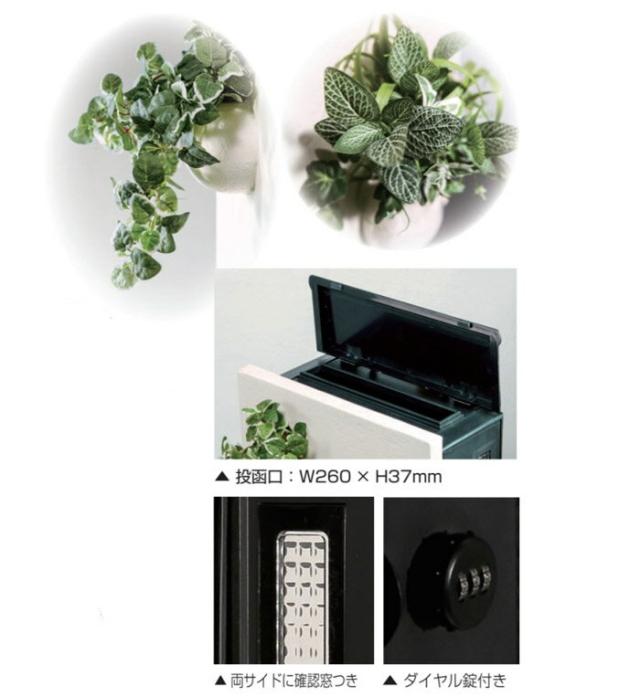 ポスト 郵便受け 壁掛け郵便ポスト デザインポスト クーリエ ポット トップポット アイボリー 右扉 ダイヤル鍵付きの通販は