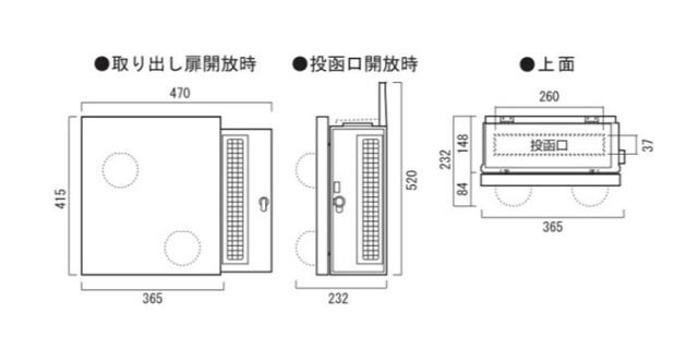 ポスト 郵便受け 壁掛け郵便ポスト デザインポスト クーリエ ポット トップポット アイボリー 右扉 ダイヤル鍵付きの通販は