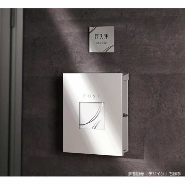 ポスト 郵便受け 壁掛け 郵便ポスト 大型配達物対応 モノボックスプラス 壁付け デザイン3 ホワイト 右勝手T型カムロック付の通販は