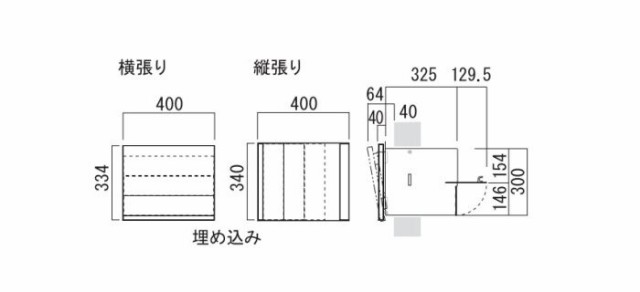 ポスト 郵便受け 埋め込み タイプ郵便ポスト ヴァリオ ネオ ウッディ 縦貼り 埋め込みタイプ ブラック/古木