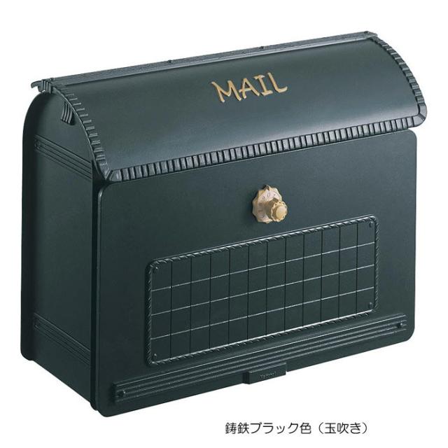 ポスト 郵便受け 壁掛け 郵便ポスト ユーロバッグ 鋳鉄ブラック色（玉吹き） 前入れ前出し ダイヤル錠 スタンド対応可 集合住宅対応の通販は