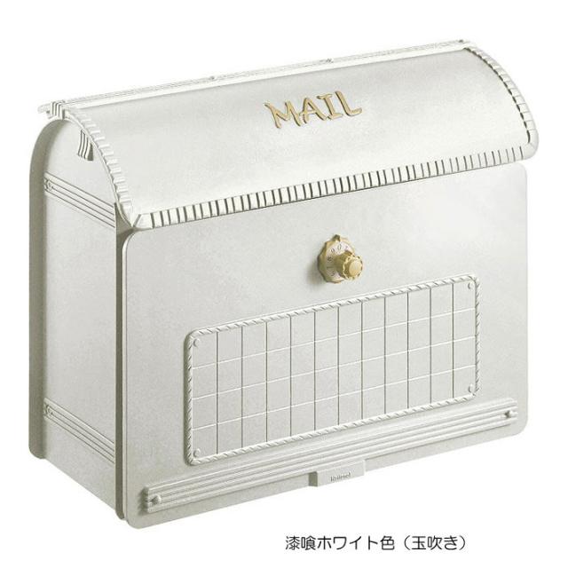 ポスト 郵便受け 壁掛け 郵便ポスト ユーロバッグ 漆喰ホワイト色 玉吹き 前入れ前出し ダイヤル錠 据置き スタンド対応可 集合住宅対応の通販は