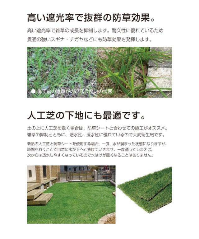 防草シート 雑草制御シート 防草シート シャットワン150g 平米タイプ W550mm 50m巻 ダークグリーン シート本体 庭 ガーデニング用品 Diyの通販はau Pay マーケット エストアガーデン