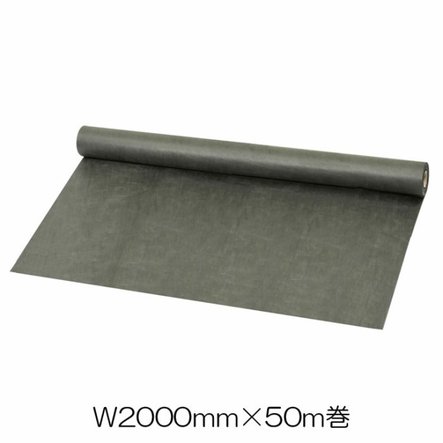 防草シート 雑草制御シート 防草シート シャットワン150g/平米タイプ W2000mm×50m巻 ダークグリーン シート本体 庭の通販は