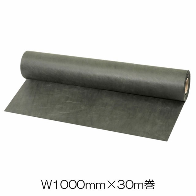 防草シート 雑草制御シート 防草シート シャットワン200g/平米タイプ W1000mm×30m巻 ダークグリーン シート本体 庭