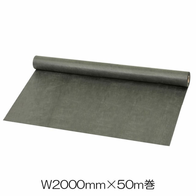 防草シート 雑草制御シート 防草シート シャットワン200g/平米タイプ W2000mm×50m巻 ダークグリーン シート本体 庭