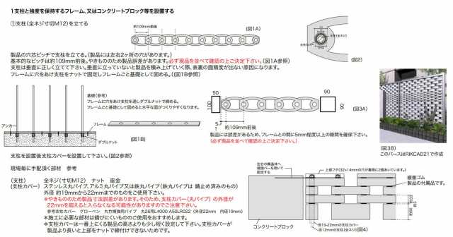 ブロック 塀 アプローチ エントランス せっき質無釉ブロック セラミックスクリーンA ハニワ 22個セット単位 屋外壁 緩衝ゴム2個付 diyの通販はau  PAY マーケット エストアホーム au PAY マーケット－通販サイト